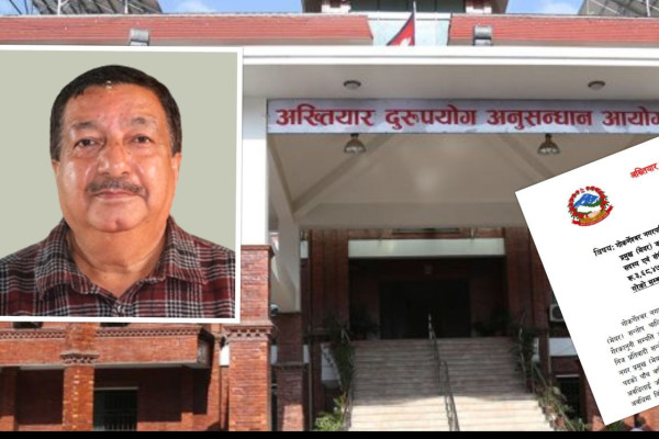 पूर्वसांसद् सन्तोष चालिसेविरुद्ध तीन करोड ६८ लाखको भ्रष्टाचार मुद्दा